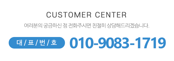 빛재가노인복지센터_메인하단_내용
