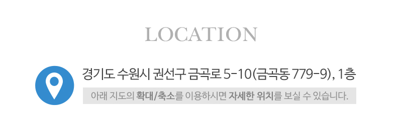 빛재가노인복지센터_상단_주소
