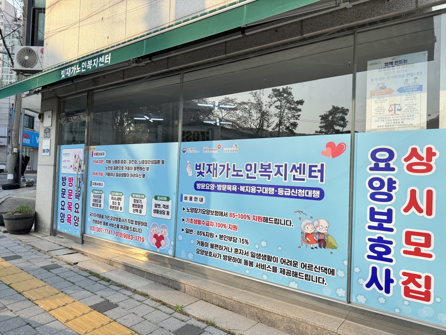 /user/0/01090831719/editor/2604/3e6da46f783a3adeafdbbfa691812a29_1776214019_7279.jpg 이미지크게보기