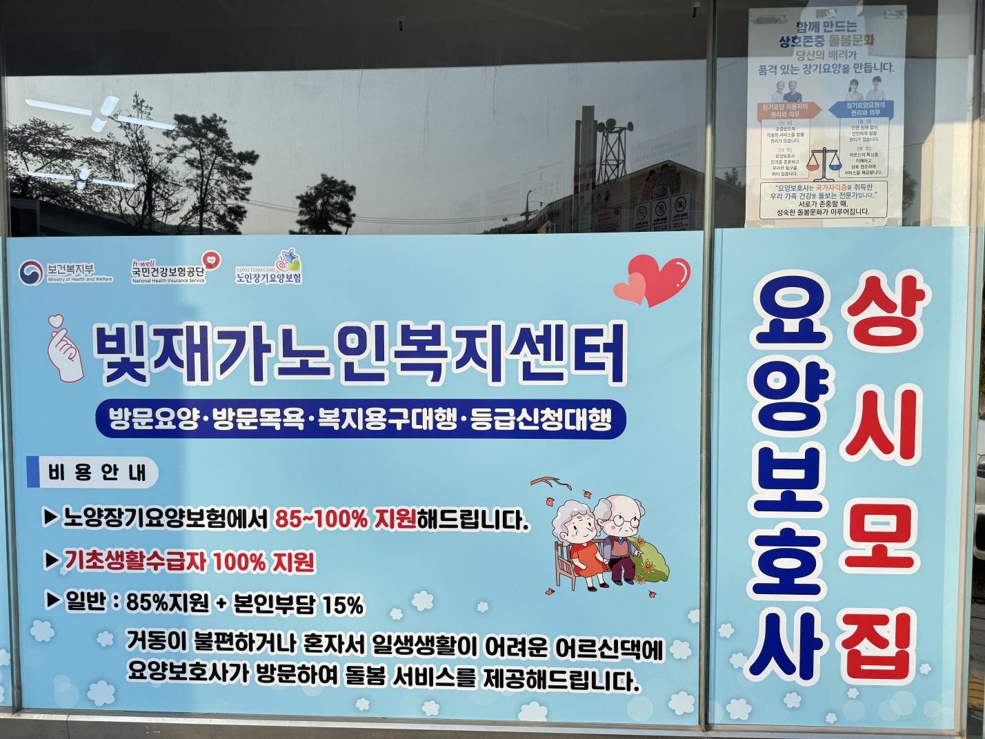 /user/0/01090831719/editor/2604/3e6da46f783a3adeafdbbfa691812a29_1776214027_1086.jpg 이미지크게보기