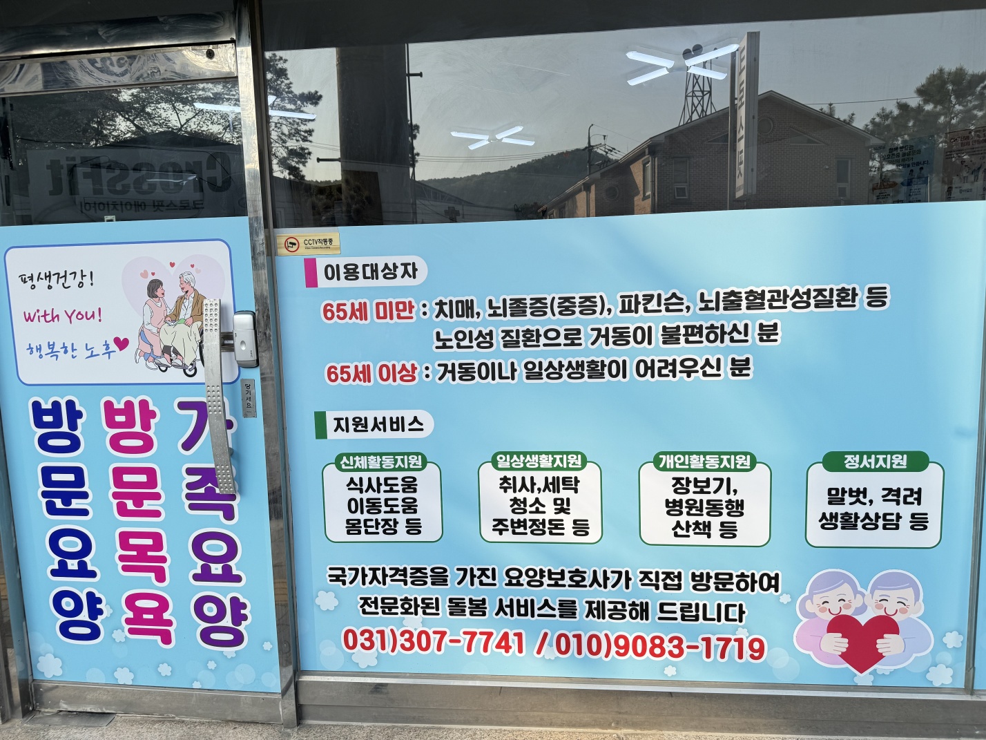 /user/0/01090831719/editor/2604/3e6da46f783a3adeafdbbfa691812a29_1776214034_4209.jpg 이미지크게보기